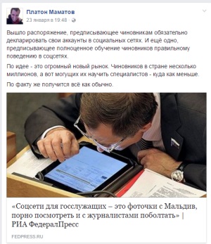 33 способа использования социальных сетей для совершенствования учебного процесса
