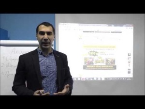 Тренинг по продвижению и сбыту товаров в социальных сетях