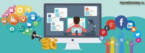 Заработок в социальных сетях