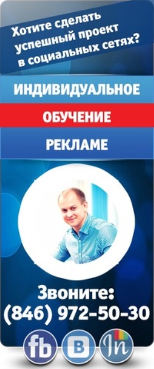 Обучение персонала дистрибуции и социальные сети